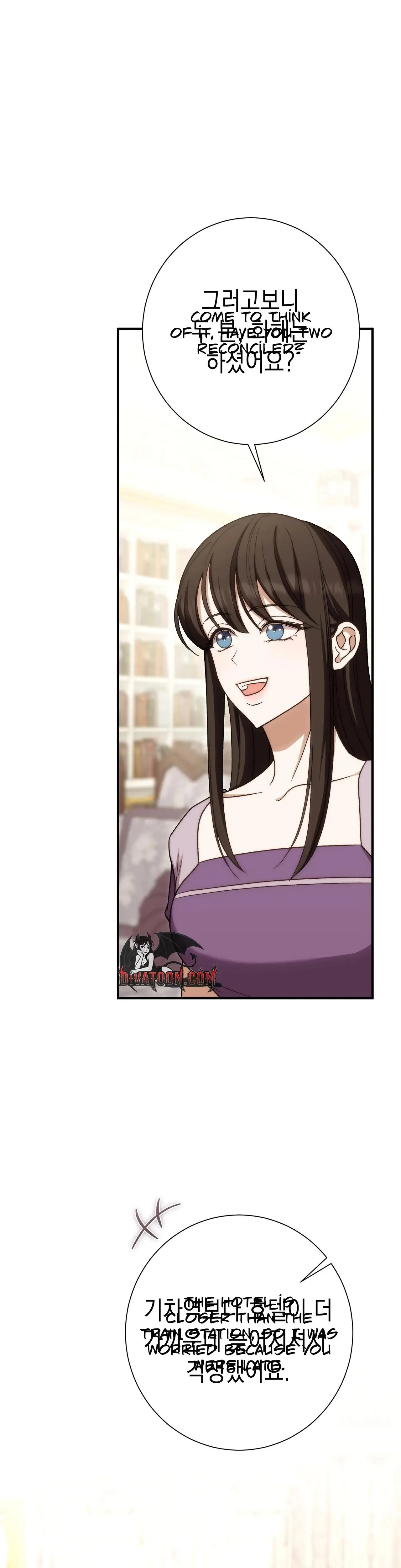 The Young Lady Is Too Curious Episode 30 - Page 28