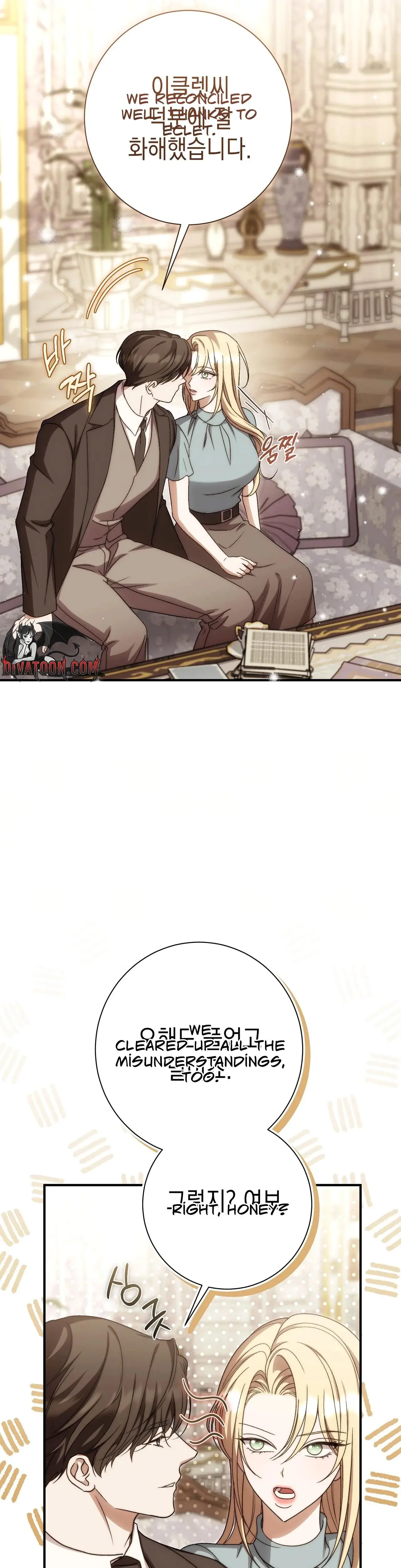 The Young Lady Is Too Curious Episode 30 - Page 29