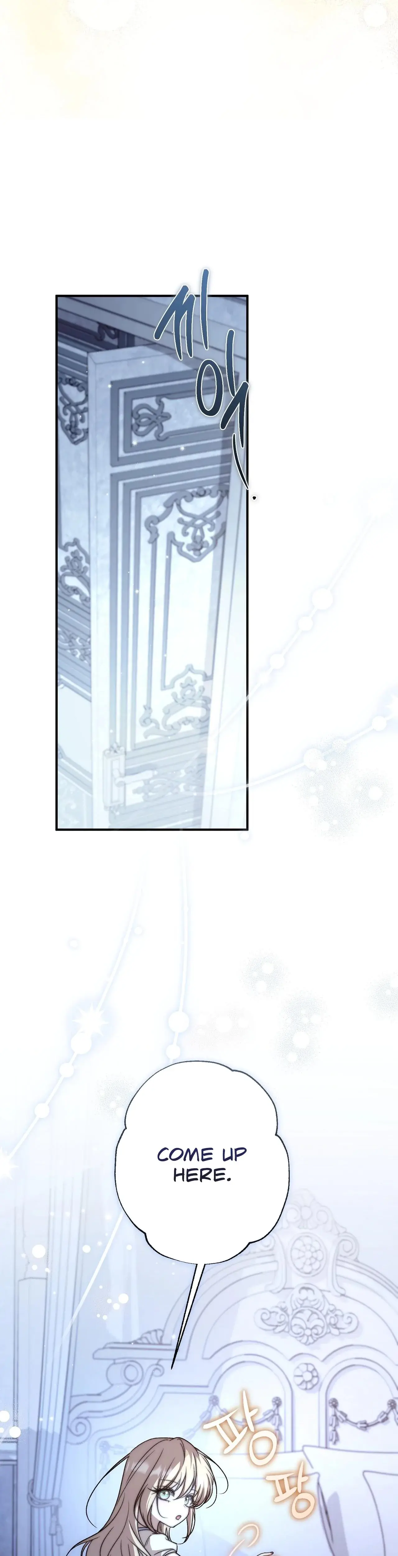 The Young Lady Is Too Curious Episode 30 - Page 6