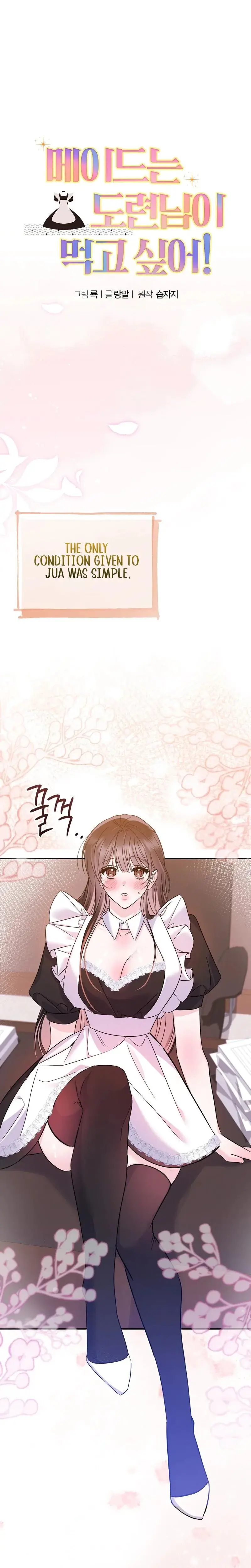 The Young Master Wants to Devour the Maid! Episode 0 - Page 1