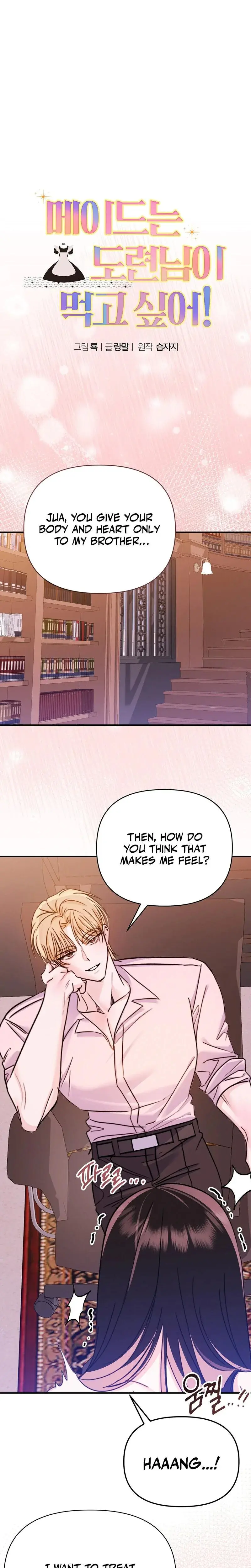 The Young Master Wants to Devour the Maid! Episode 4 - Page 1