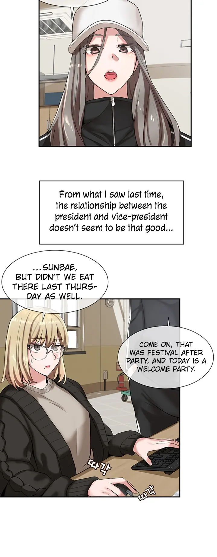 Theater cociety Episode 6 - Page 22
