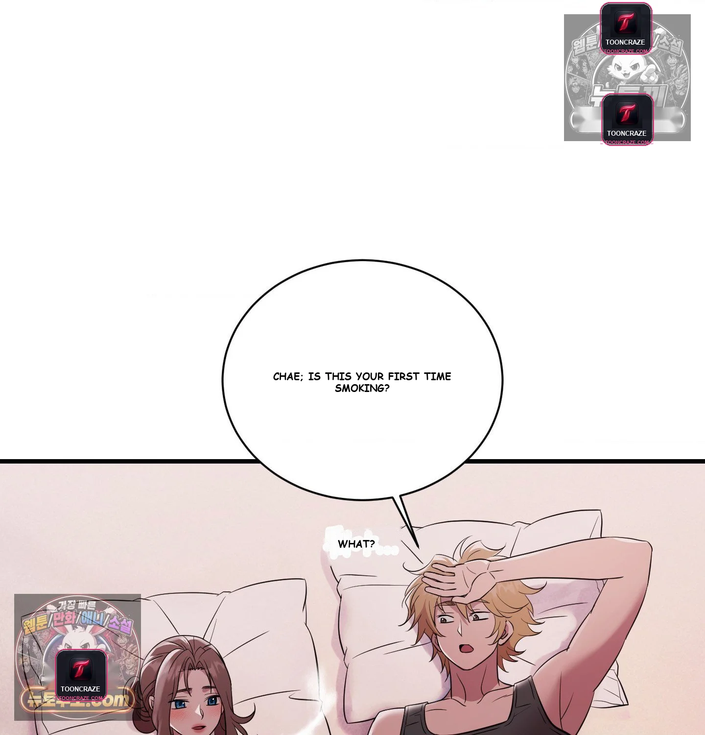 Theory of Innate Evil Episode 18 - Page 10