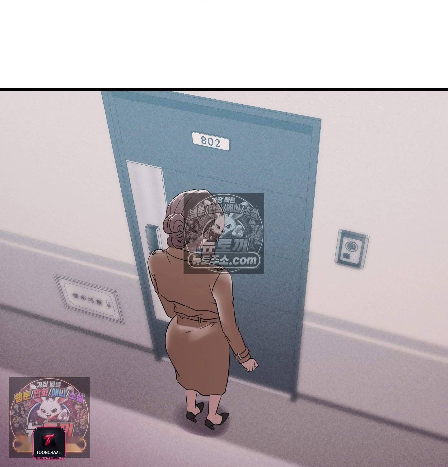Theory of Innate Evil Episode 18 - Page 109