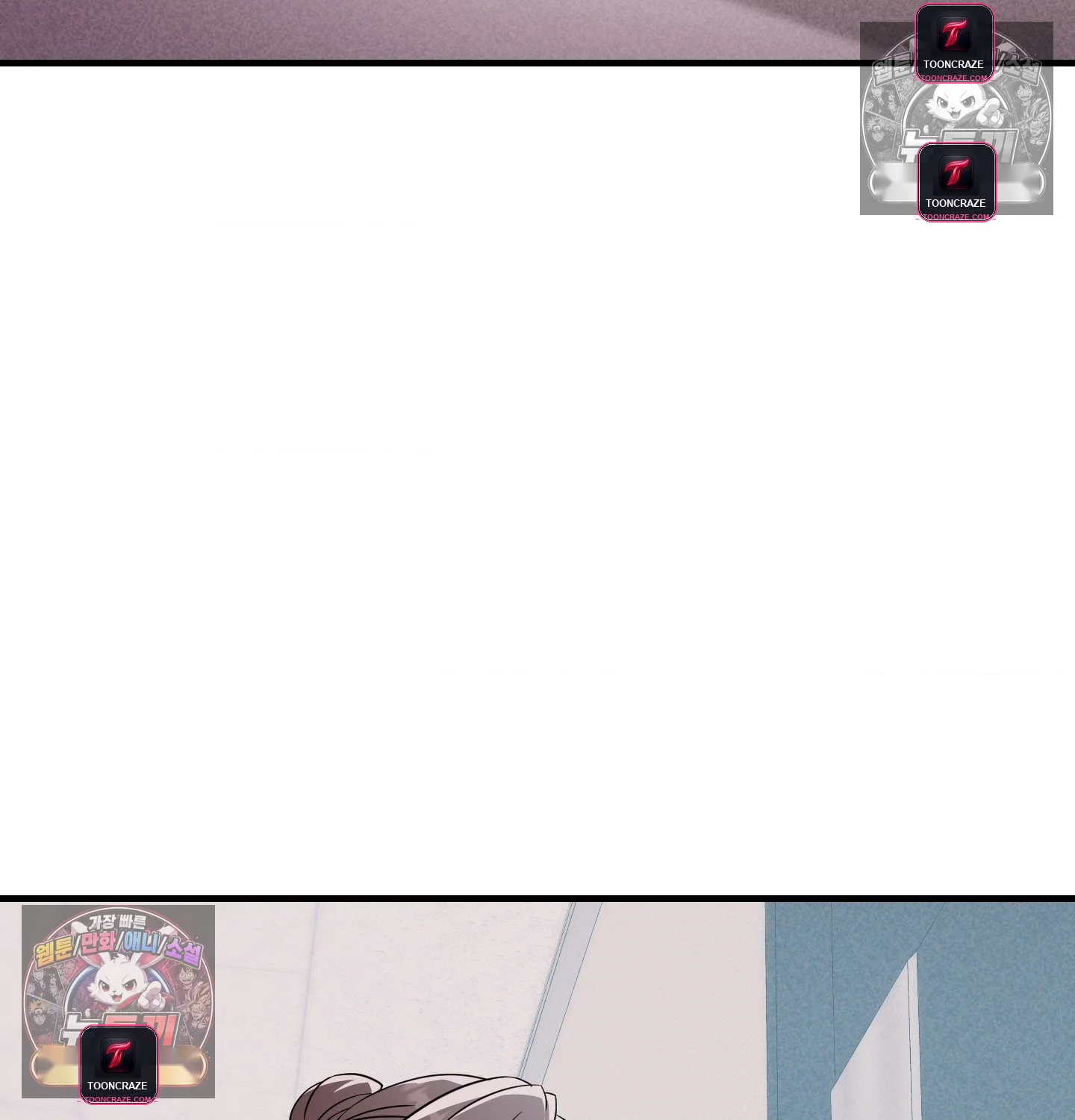 Theory of Innate Evil Episode 18 - Page 110