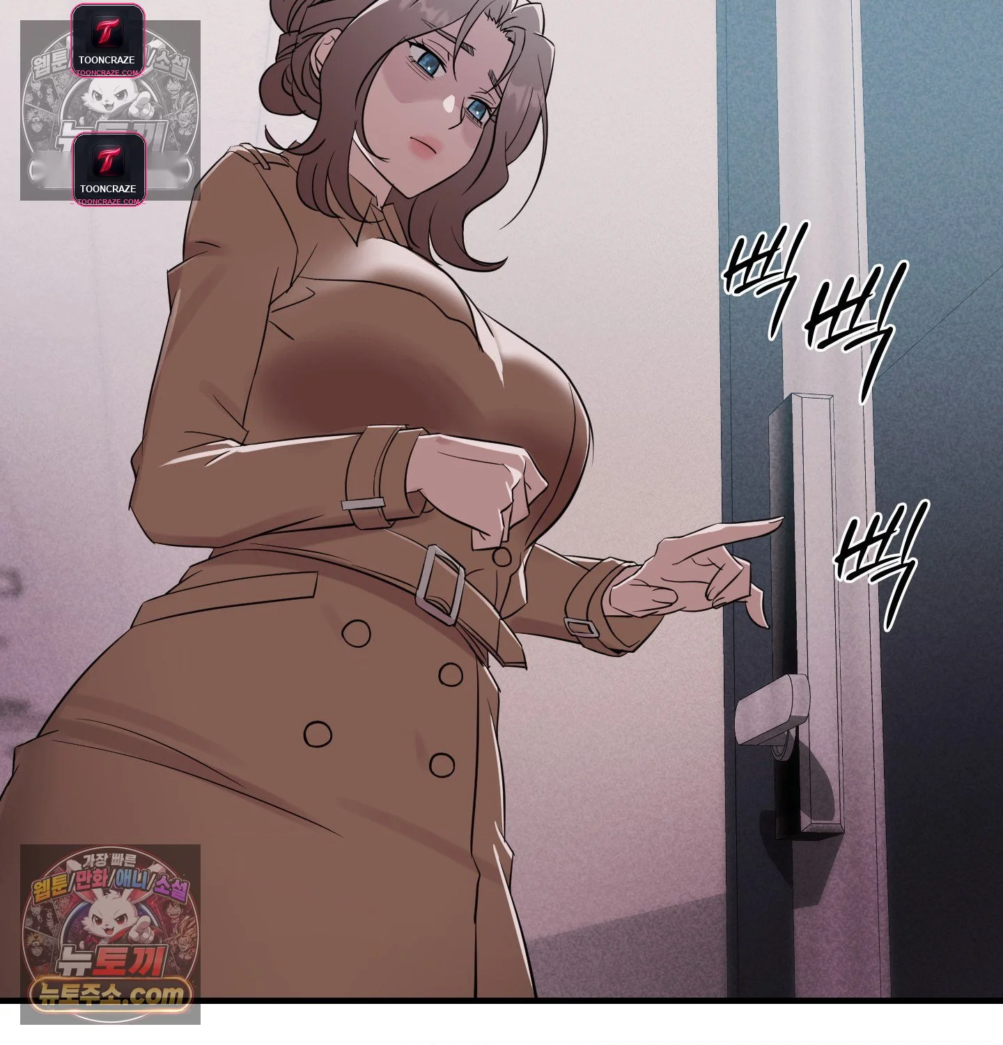 Theory of Innate Evil Episode 18 - Page 111