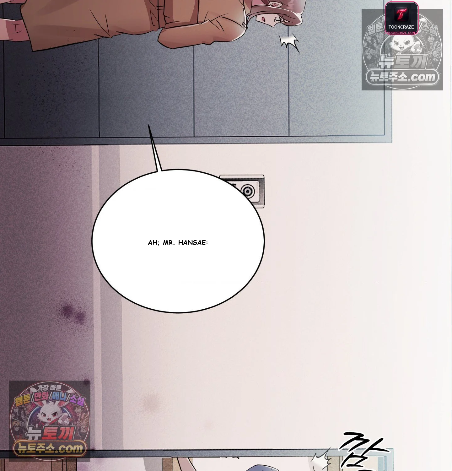 Theory of Innate Evil Episode 18 - Page 115