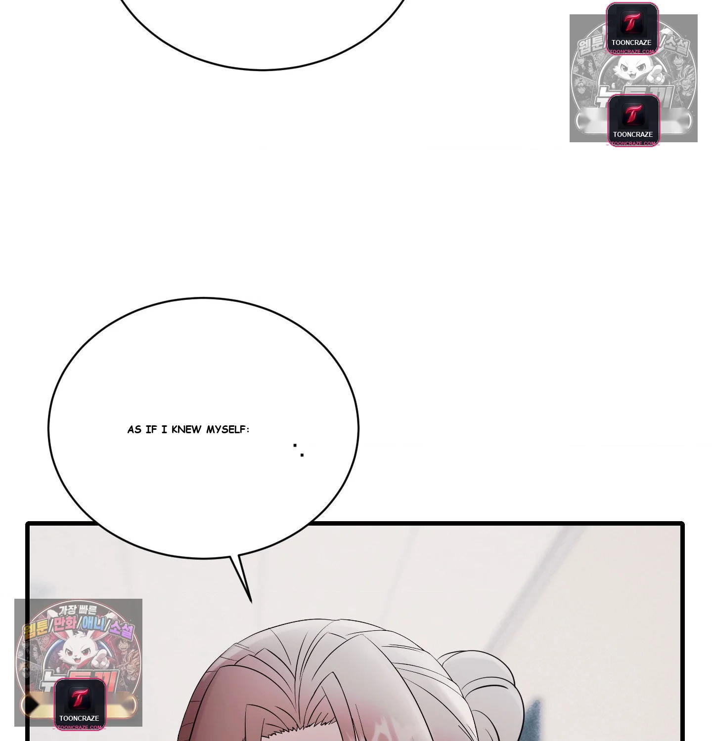 Theory of Innate Evil Episode 18 - Page 121