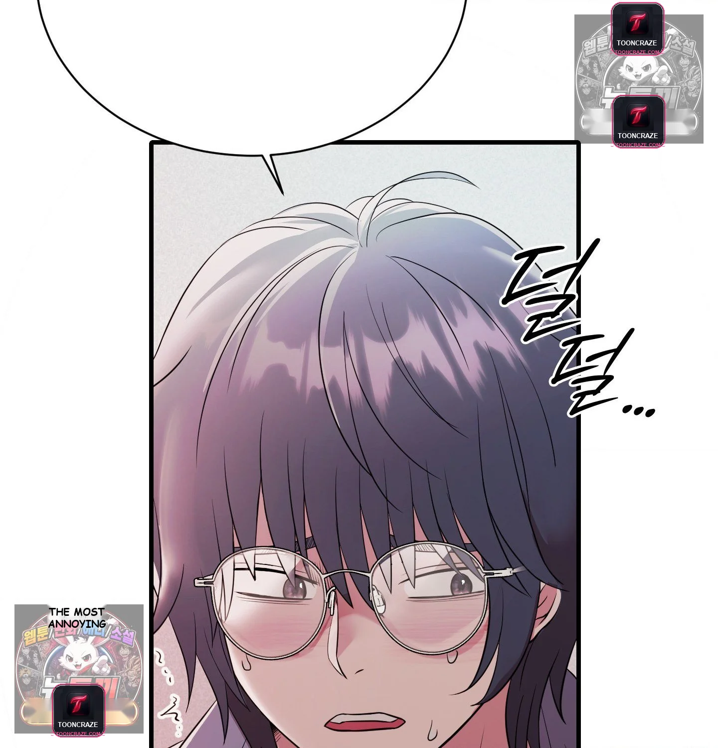 Theory of Innate Evil Episode 18 - Page 126