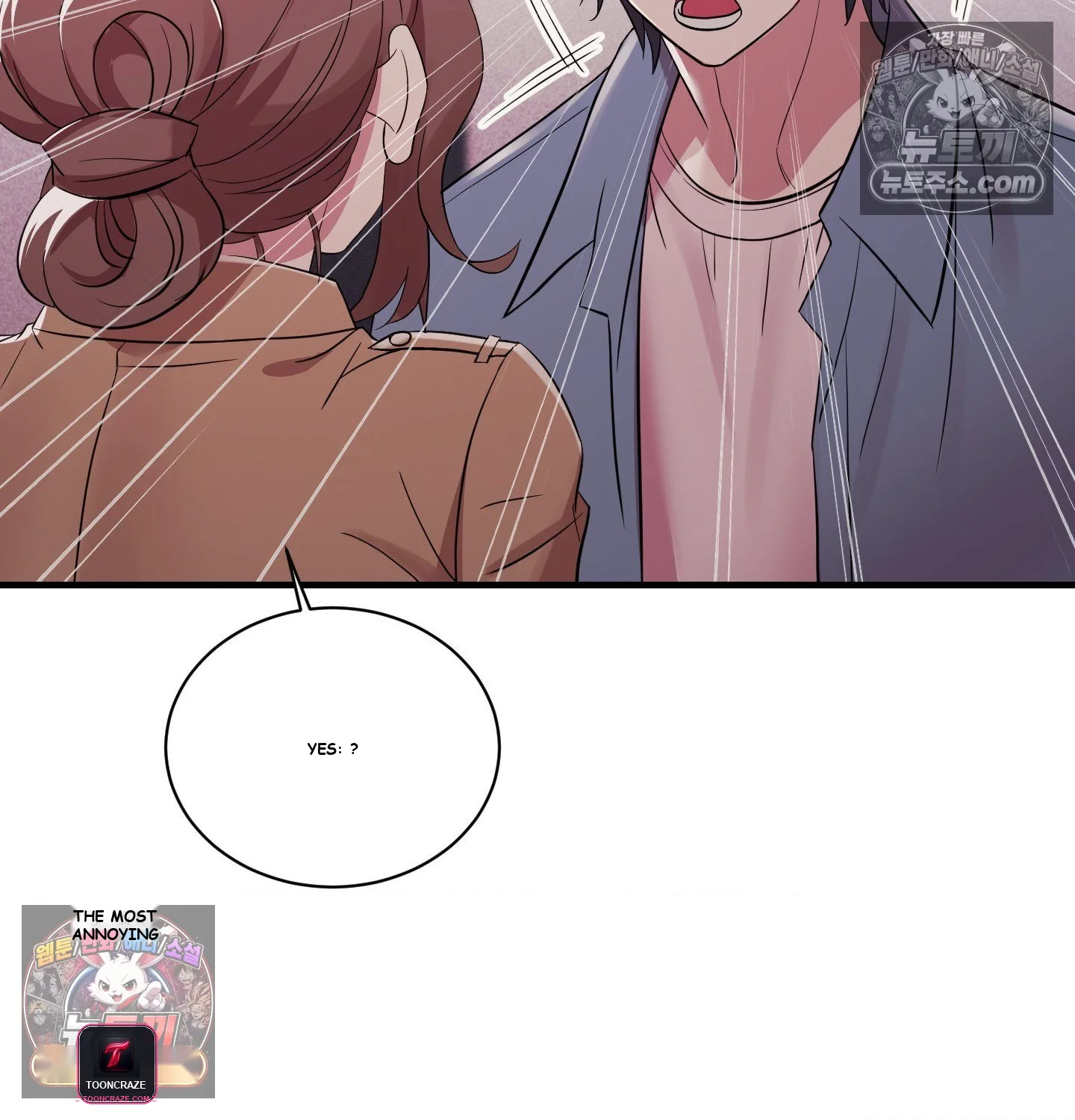 Theory of Innate Evil Episode 18 - Page 131