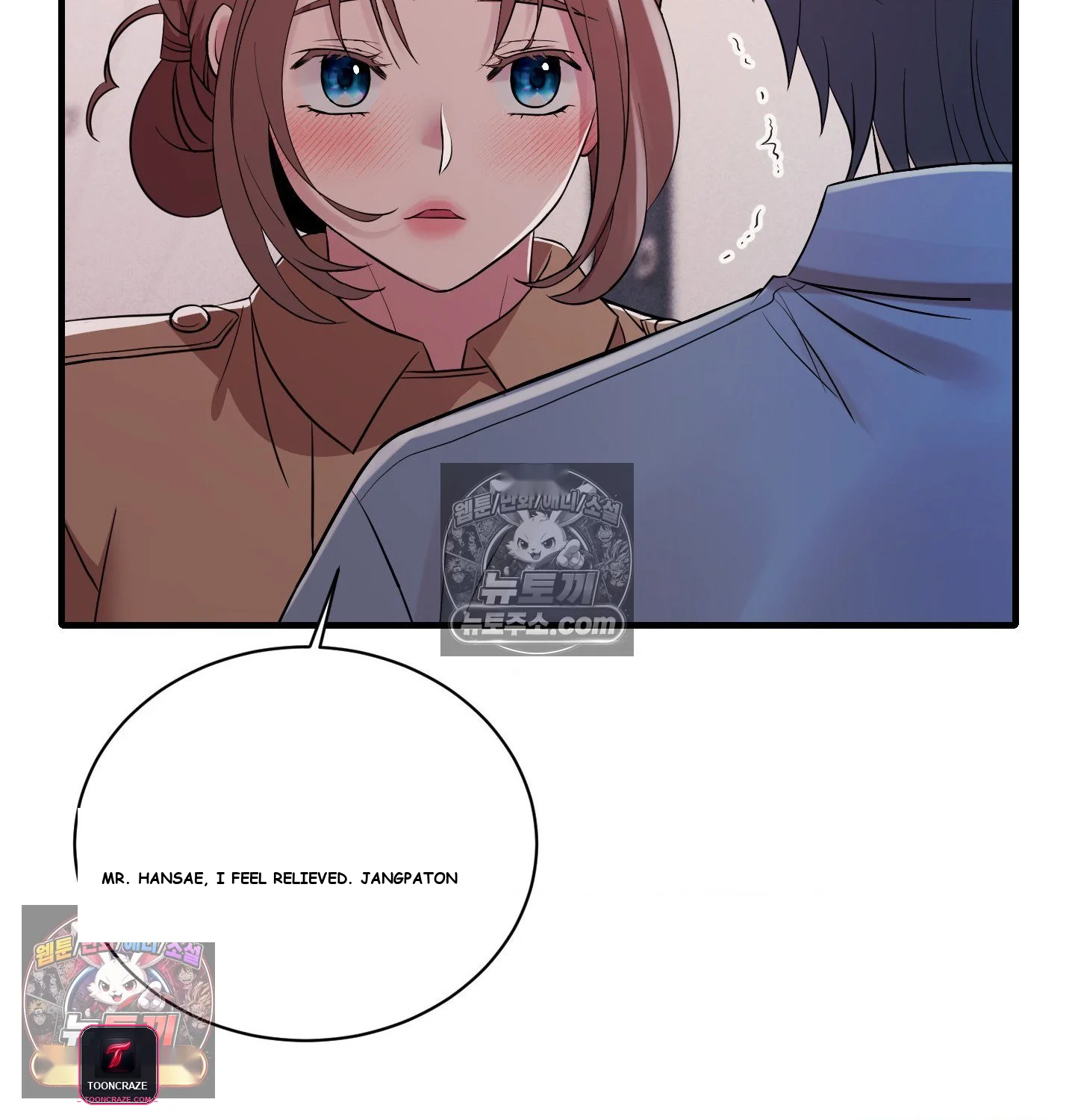 Theory of Innate Evil Episode 18 - Page 133
