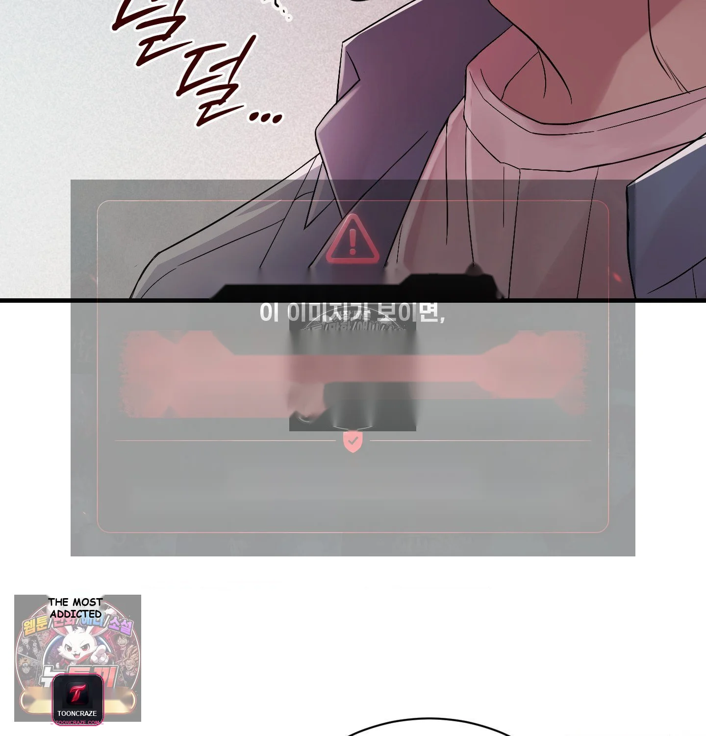 Theory of Innate Evil Episode 18 - Page 135