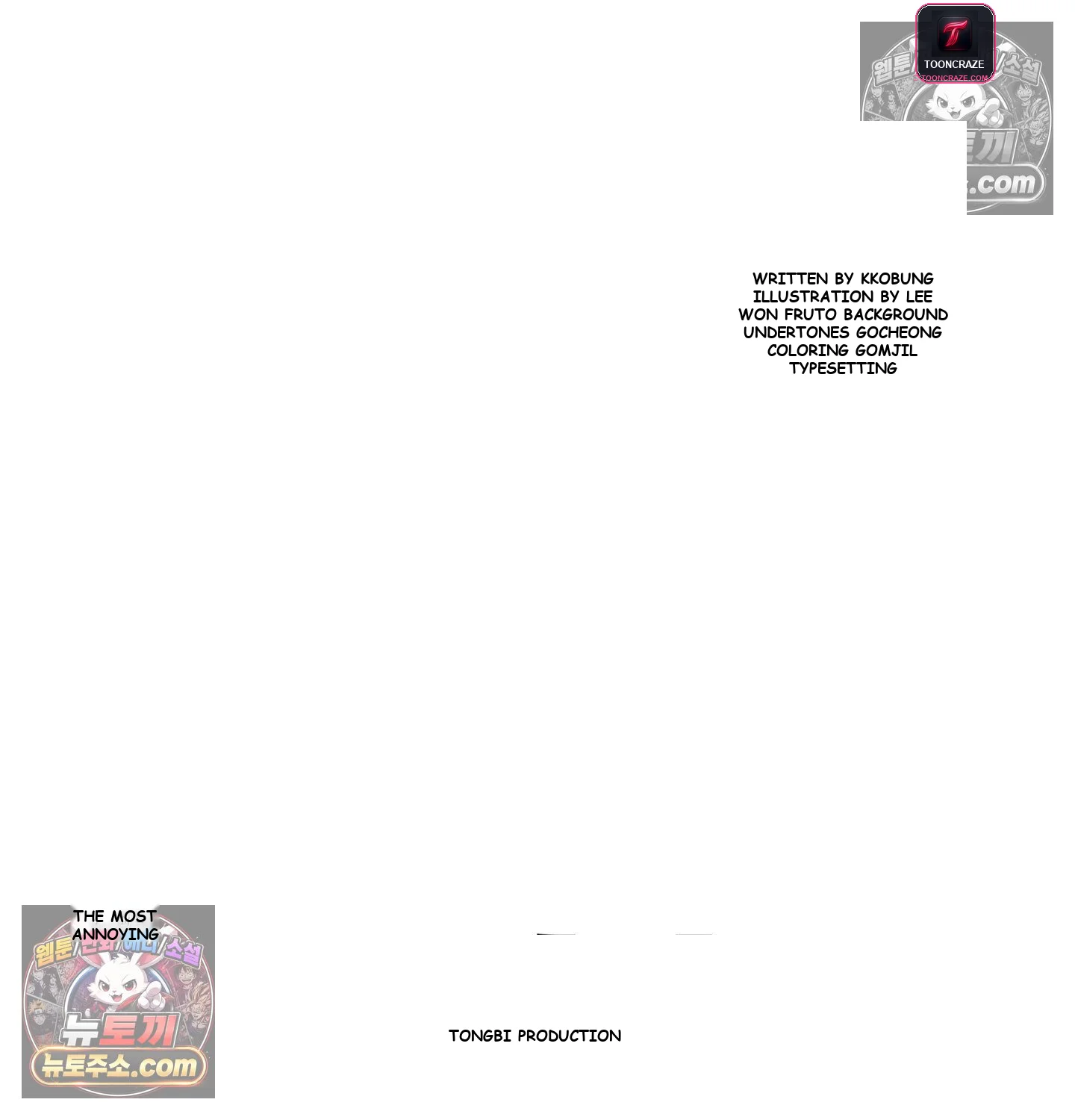 Theory of Innate Evil Episode 18 - Page 139