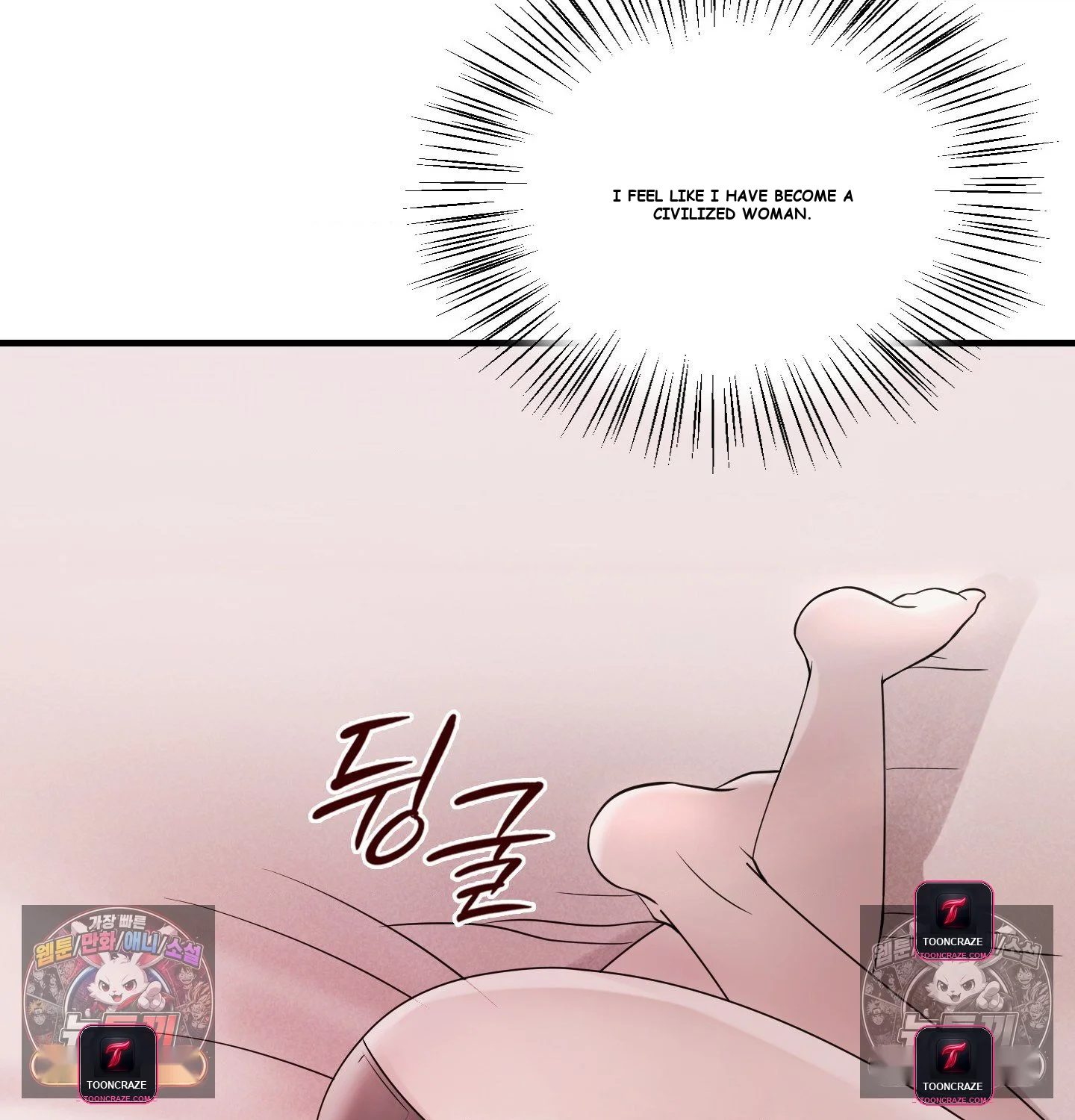 Theory of Innate Evil Episode 18 - Page 16