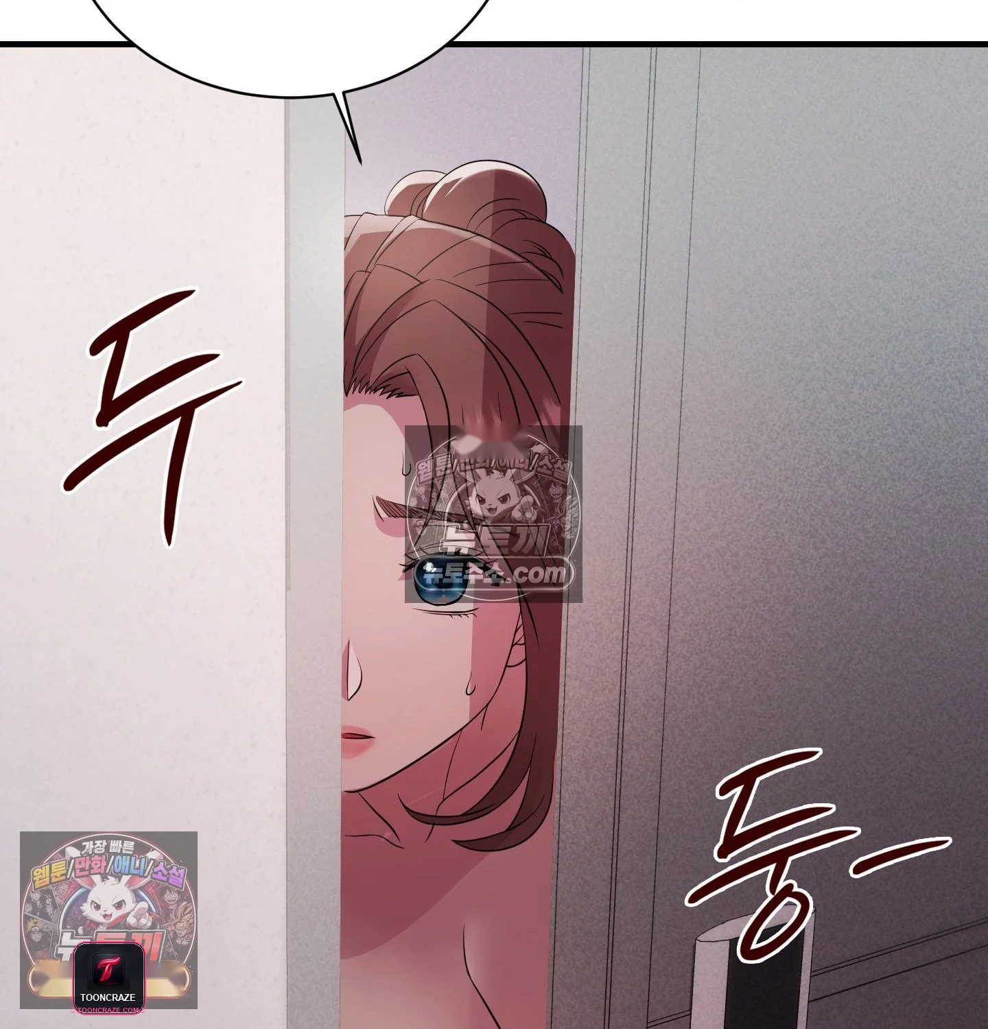 Theory of Innate Evil Episode 18 - Page 38