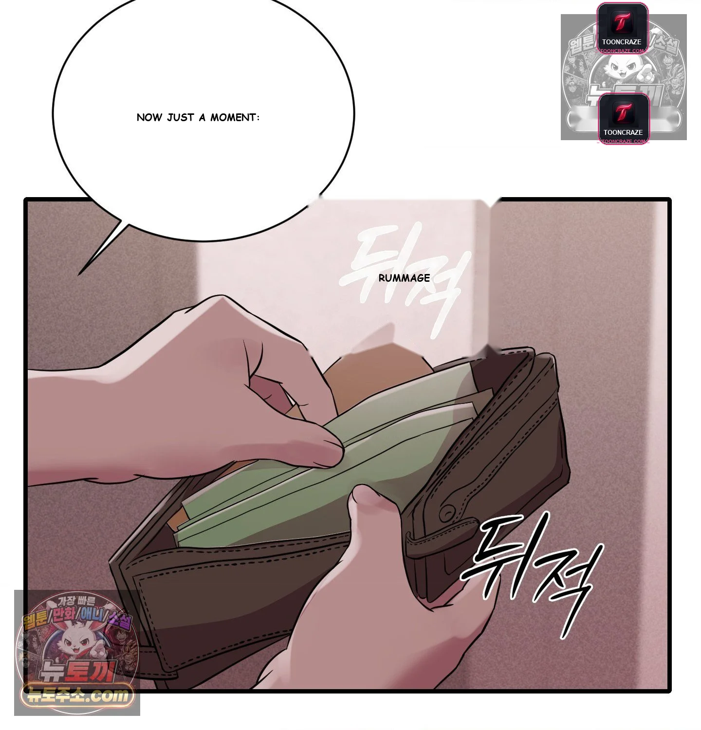 Theory of Innate Evil Episode 18 - Page 43