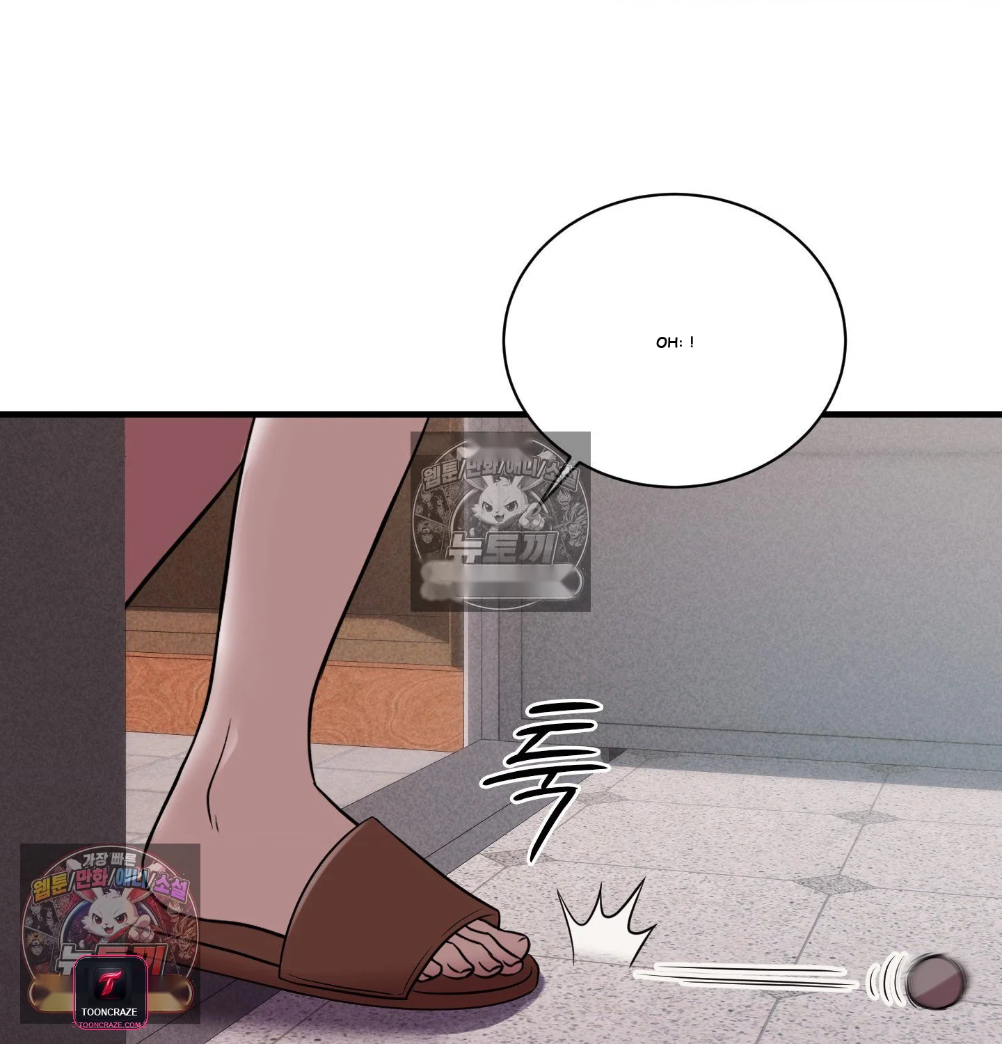 Theory of Innate Evil Episode 18 - Page 46