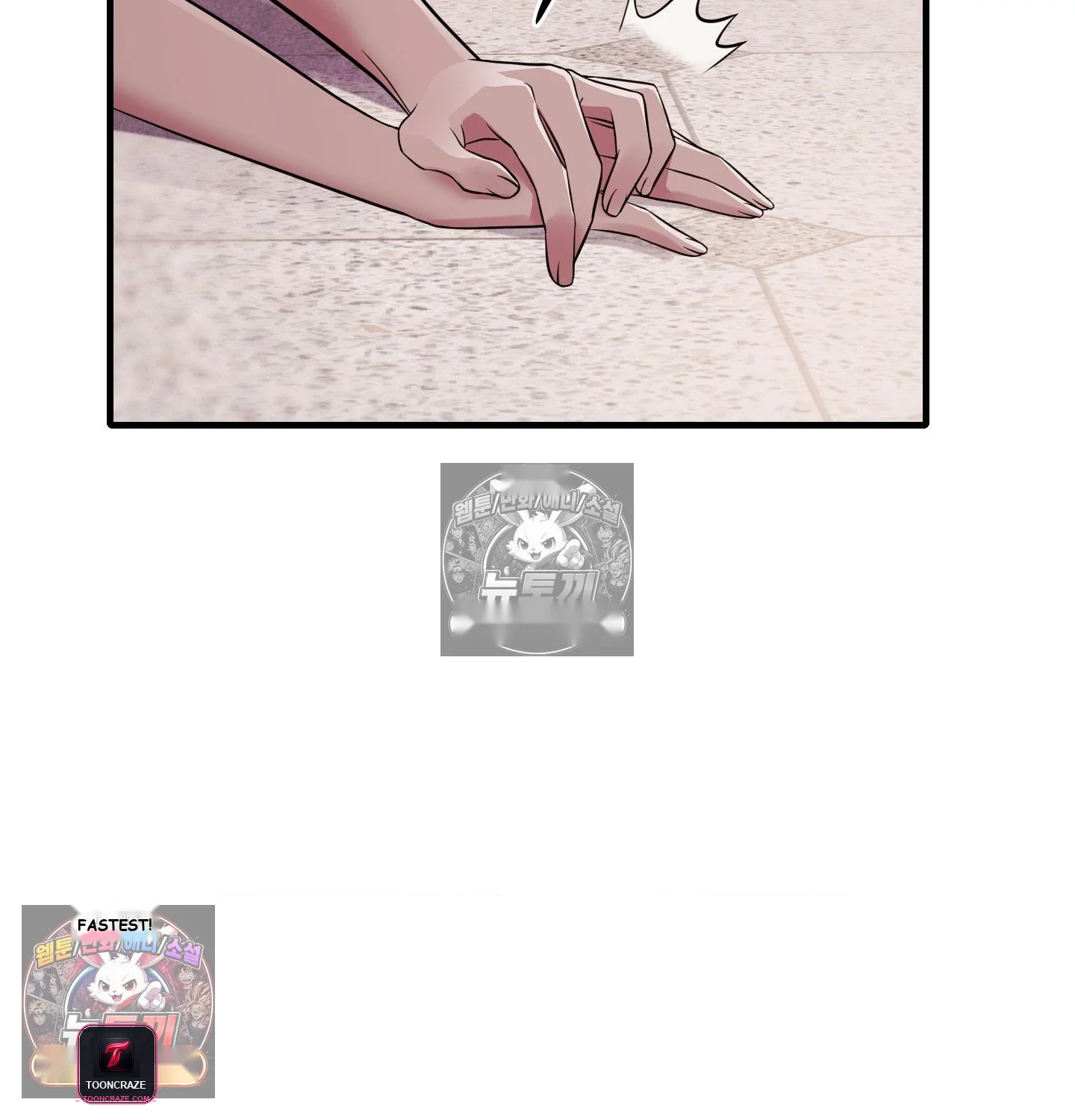Theory of Innate Evil Episode 18 - Page 48