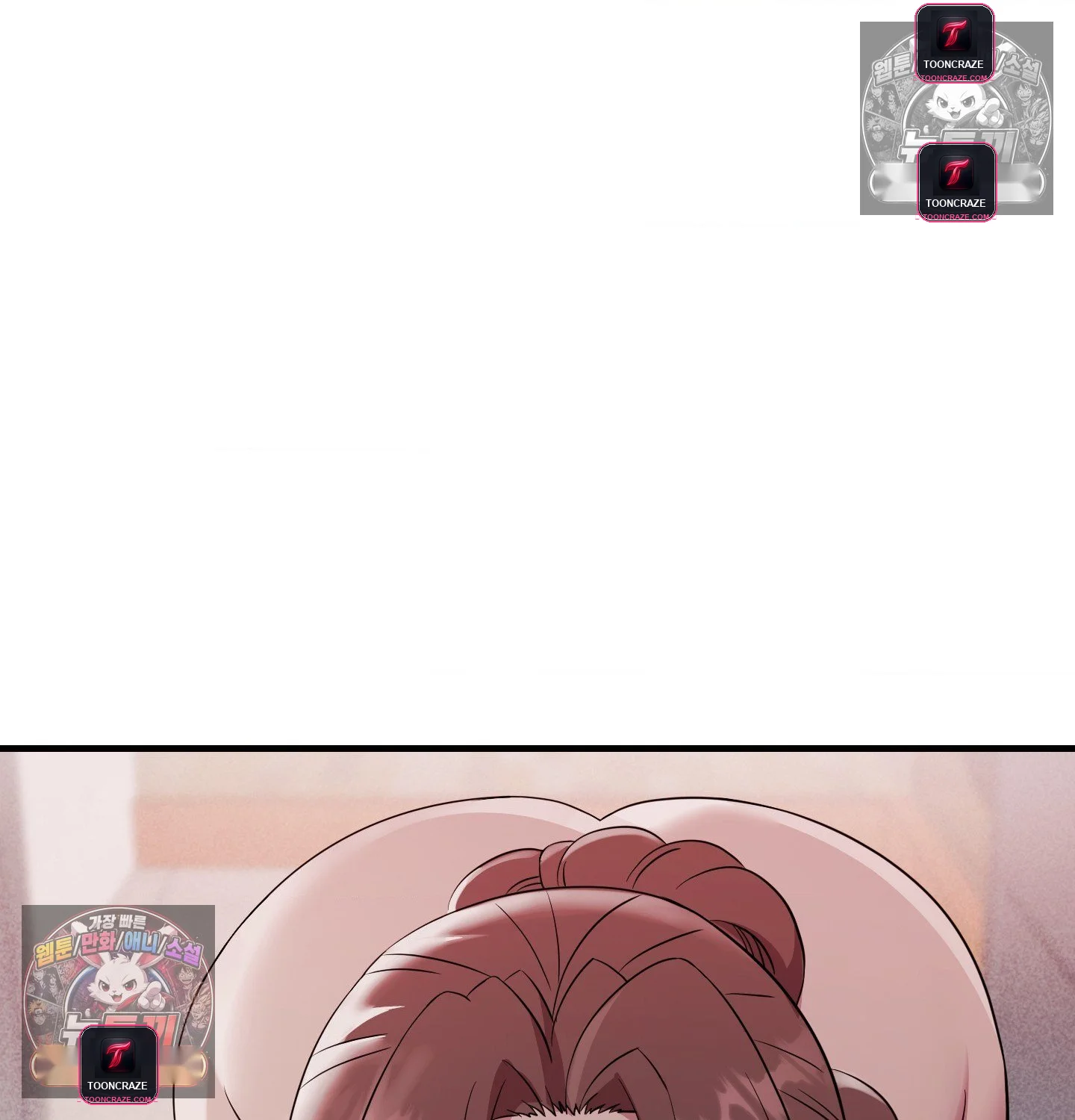 Theory of Innate Evil Episode 18 - Page 53