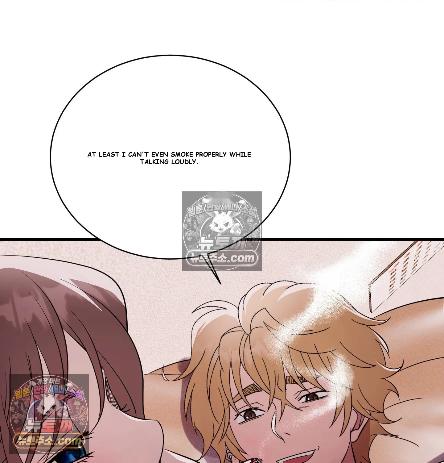 Theory of Innate Evil Episode 18 - Page 6