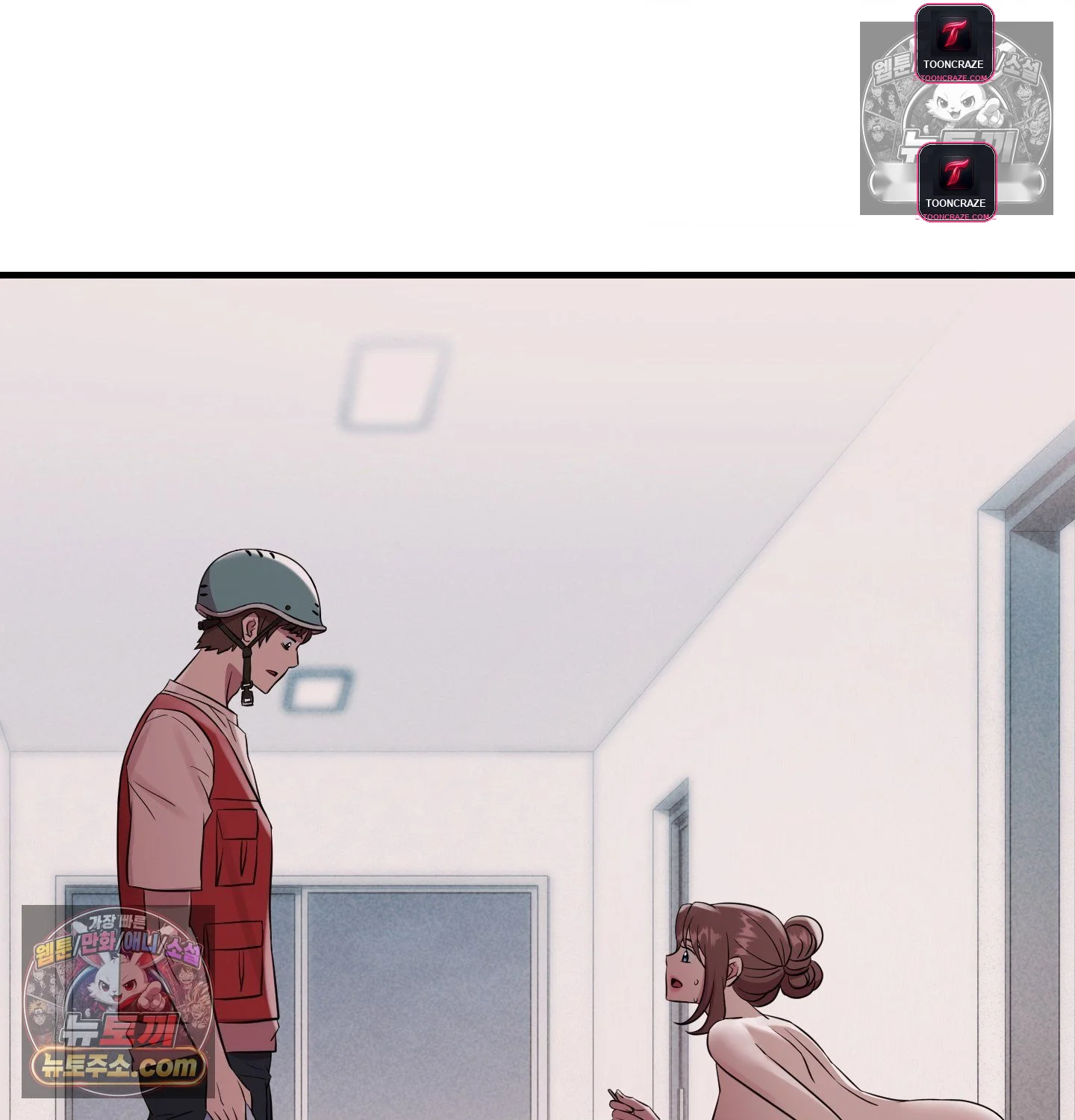 Theory of Innate Evil Episode 18 - Page 60