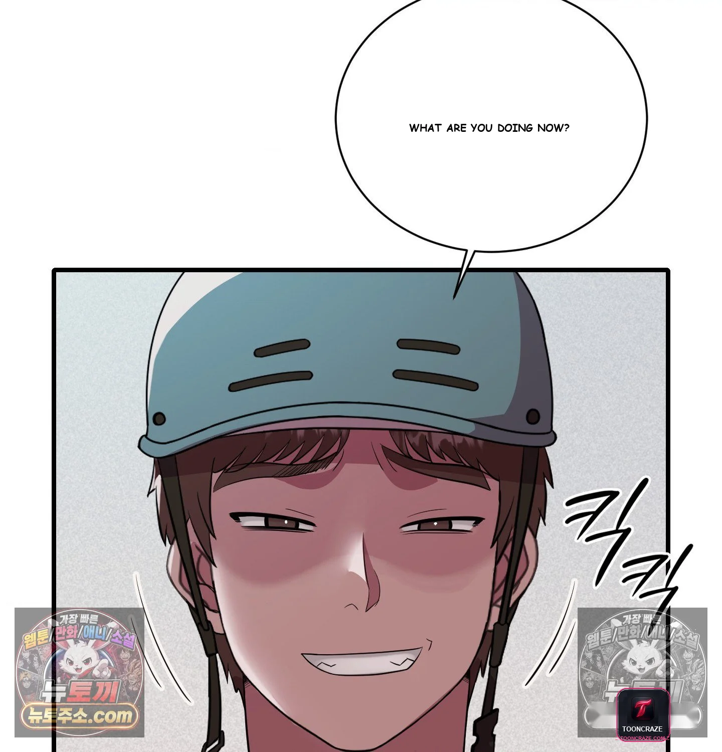Theory of Innate Evil Episode 18 - Page 70
