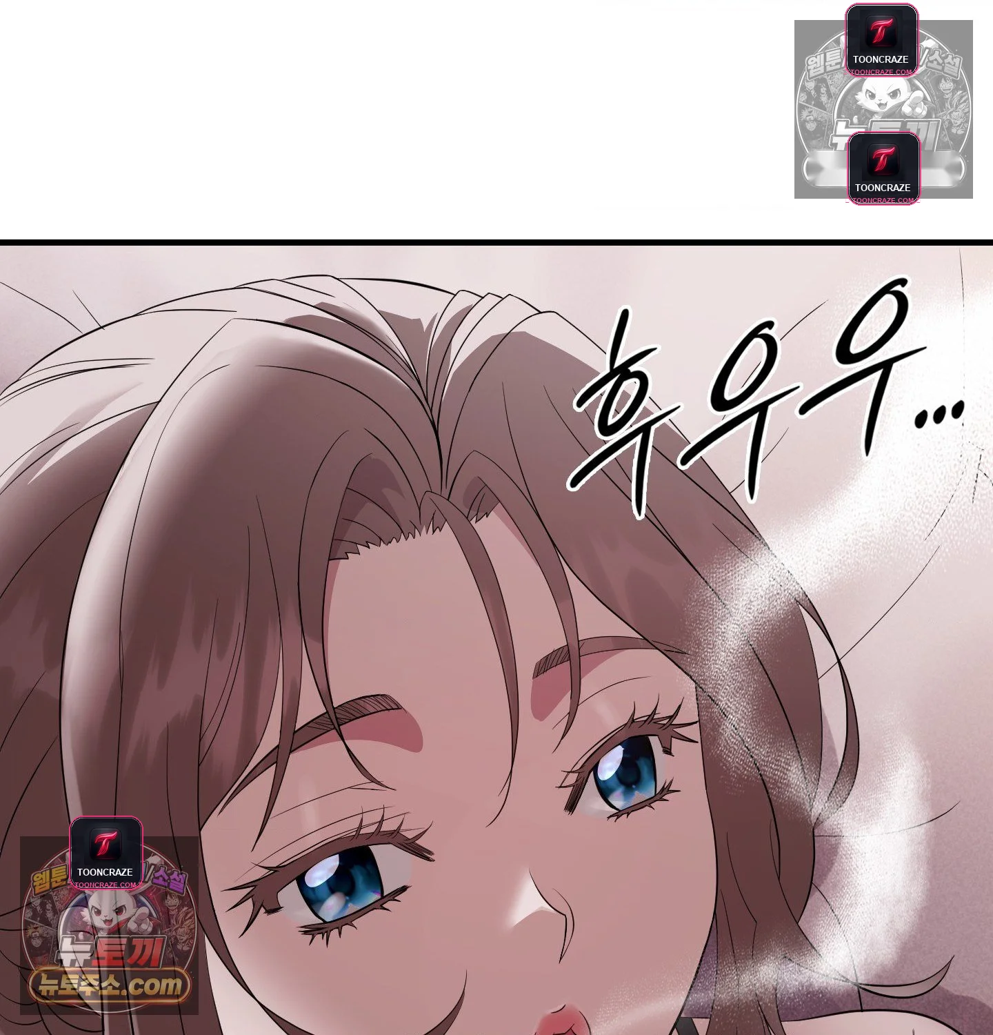 Theory of Innate Evil Episode 18 - Page 8