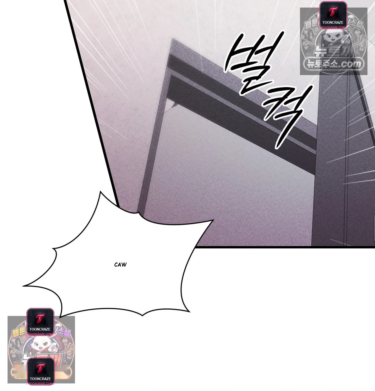 Theory of Innate Evil Episode 18 - Page 83