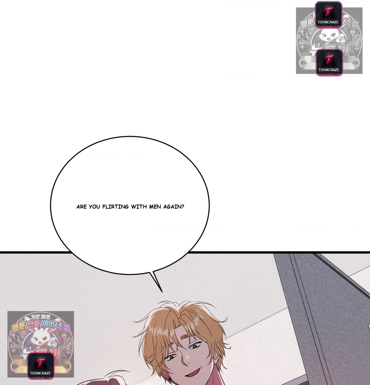 Theory of Innate Evil Episode 18 - Page 86