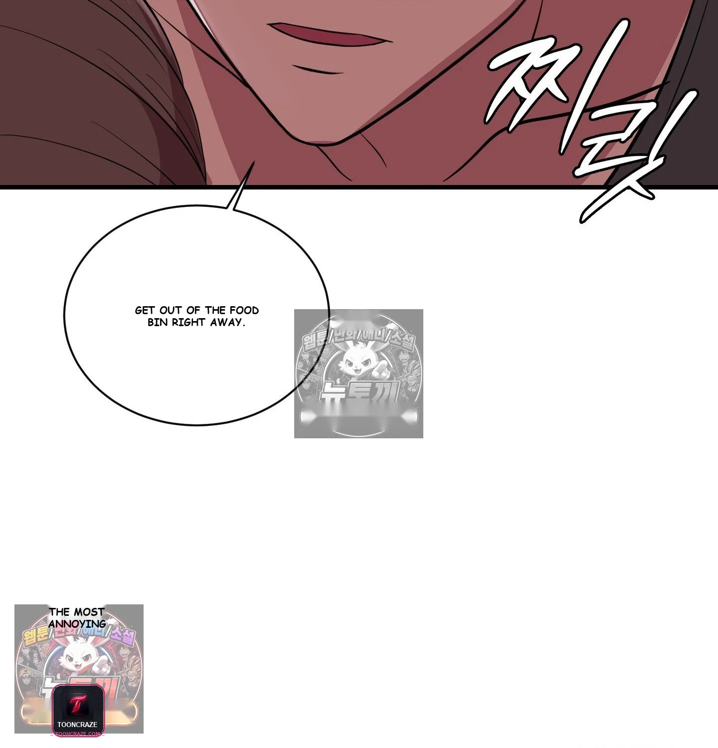 Theory of Innate Evil Episode 18 - Page 98
