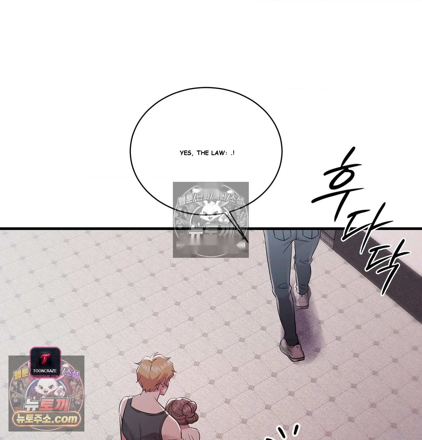 Theory of Innate Evil Episode 18 - Page 99
