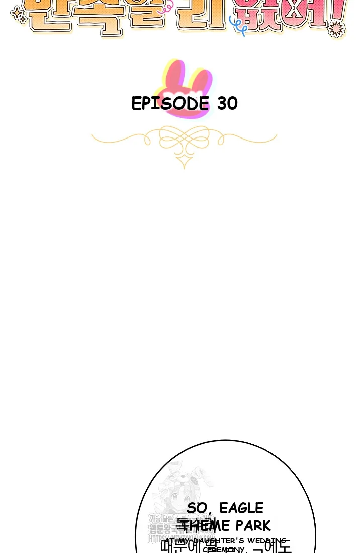 There's No Way I'd Be Satisfied With a Rabbit Husband! Episode 30 - Page 23