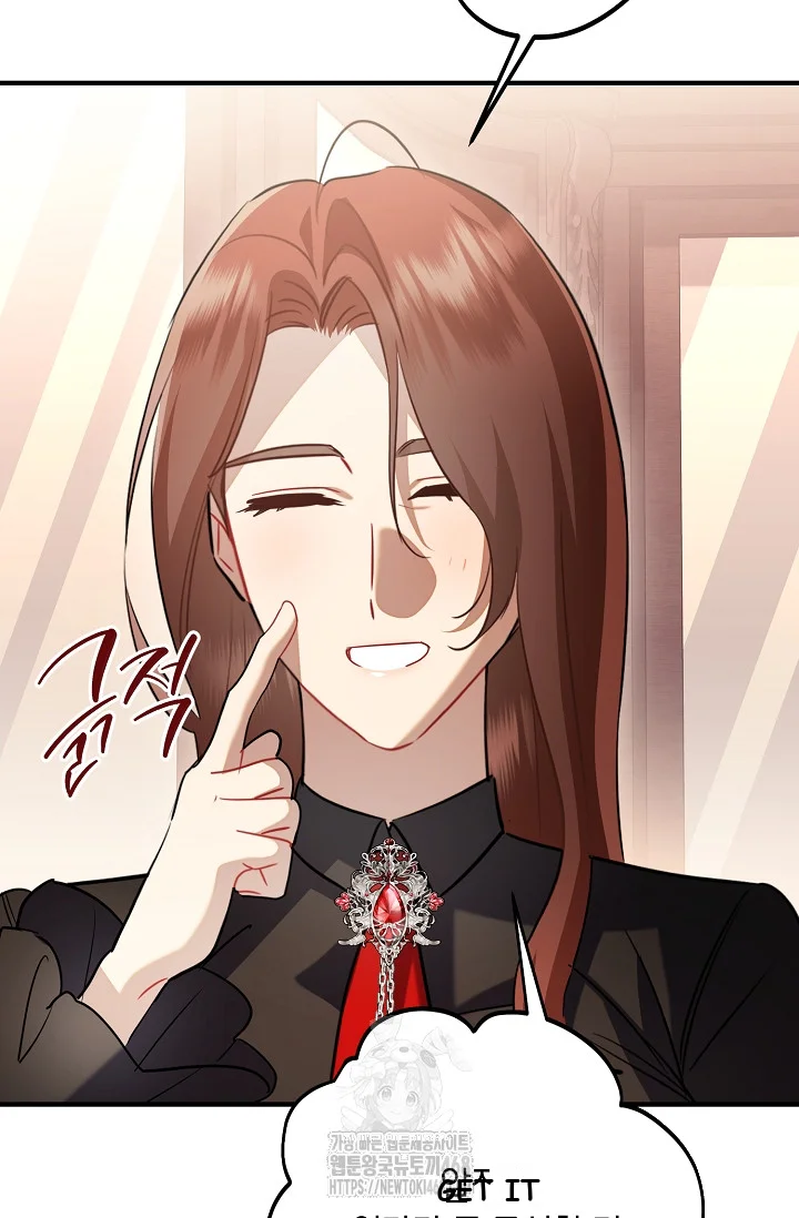 There's No Way I'd Be Satisfied With a Rabbit Husband! Episode 30 - Page 26