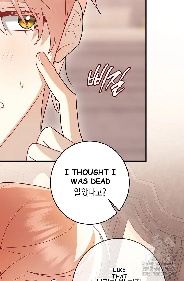 There's No Way I'd Be Satisfied With a Rabbit Husband! Episode 30 - Page 35