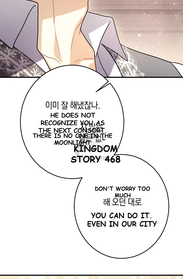 There's No Way I'd Be Satisfied With a Rabbit Husband! Episode 30 - Page 53