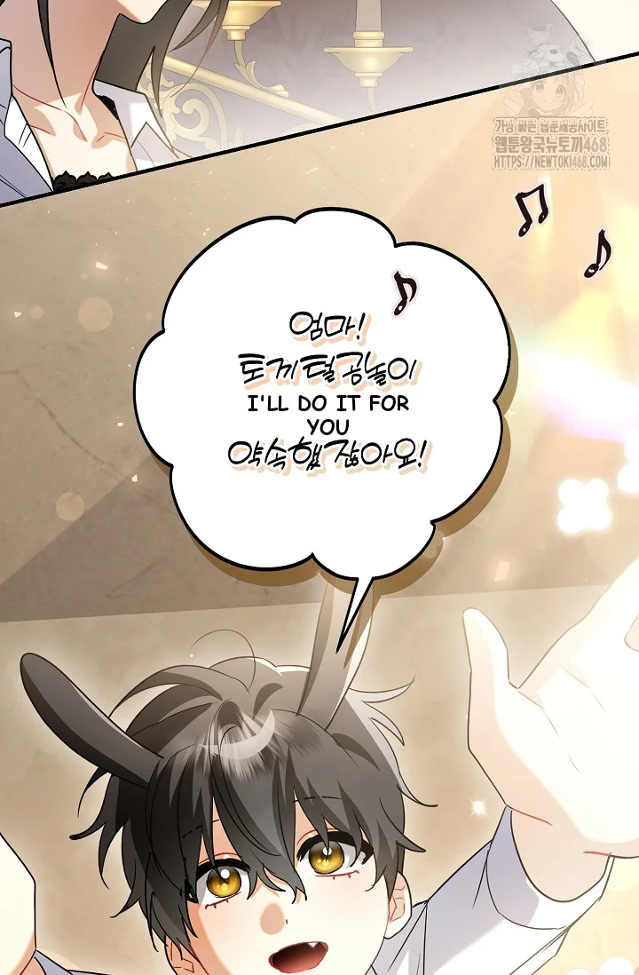 There's No Way I'd Be Satisfied With a Rabbit Husband! Episode 30 - Page 79
