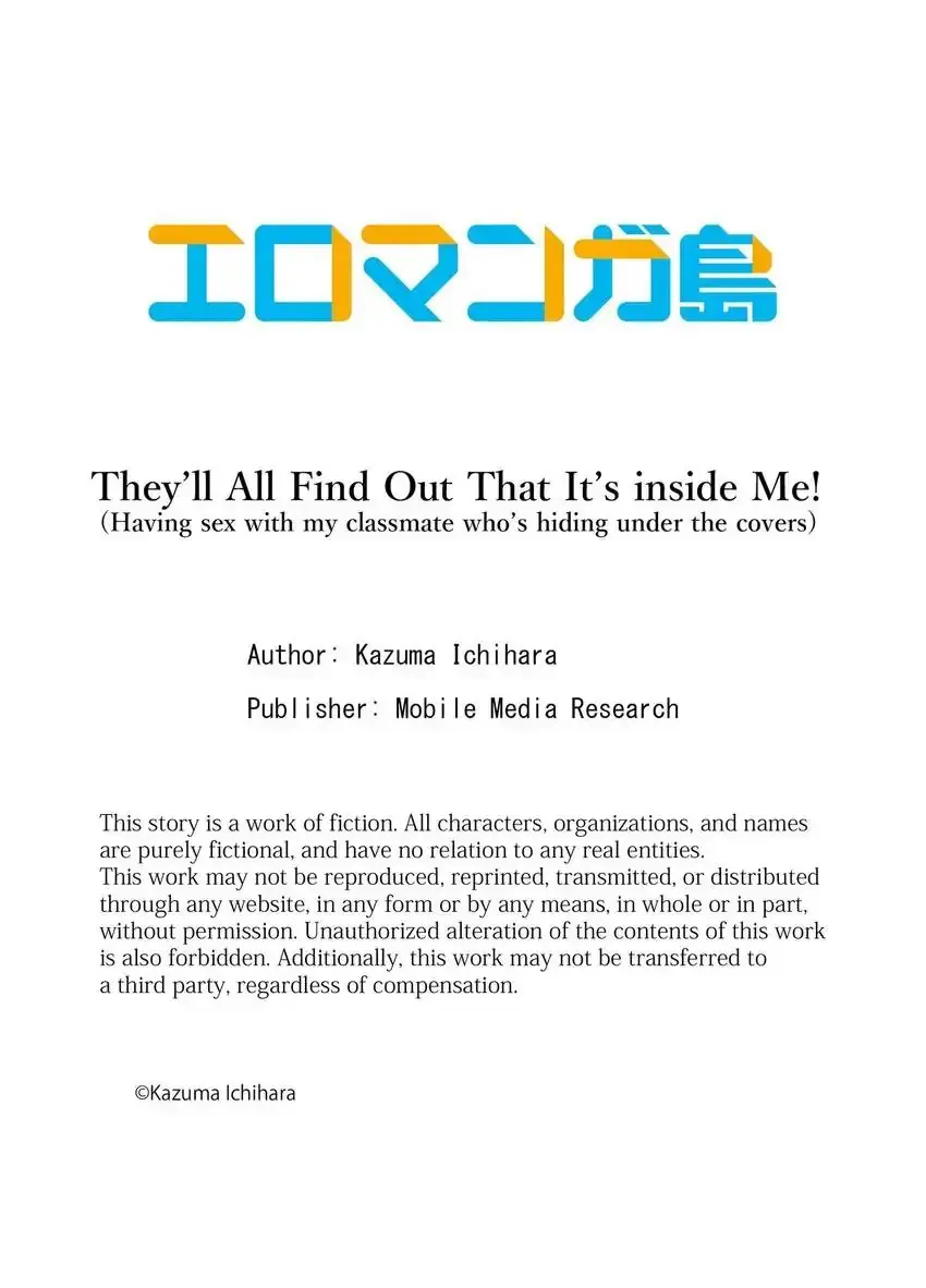 They’ll All Find Out That It’s Inside Me! Episode 108 - Page 10