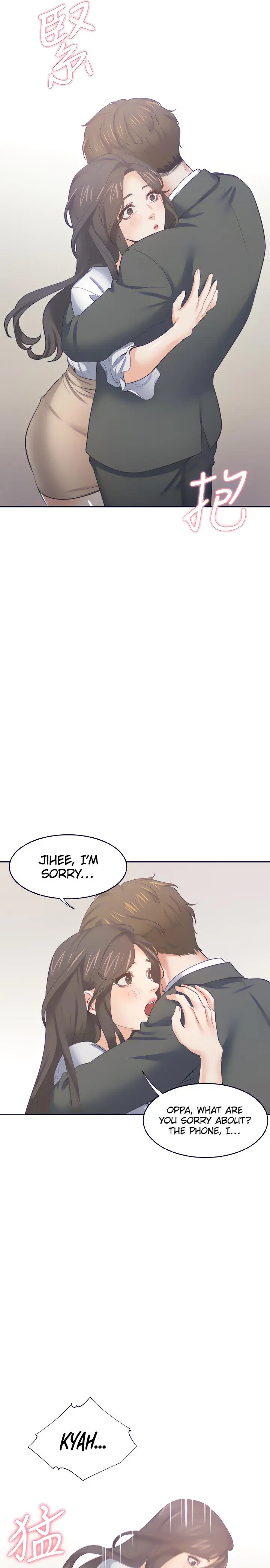 Thirst Episode 71 - Page 22