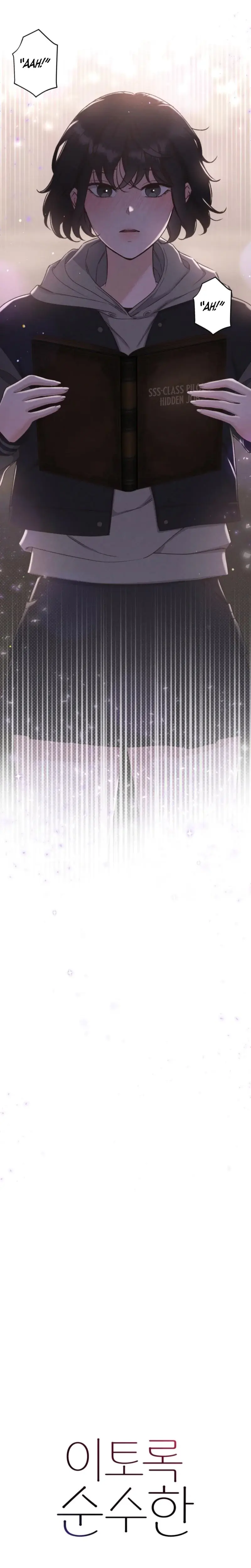 This Pure Episode 1 - Page 6