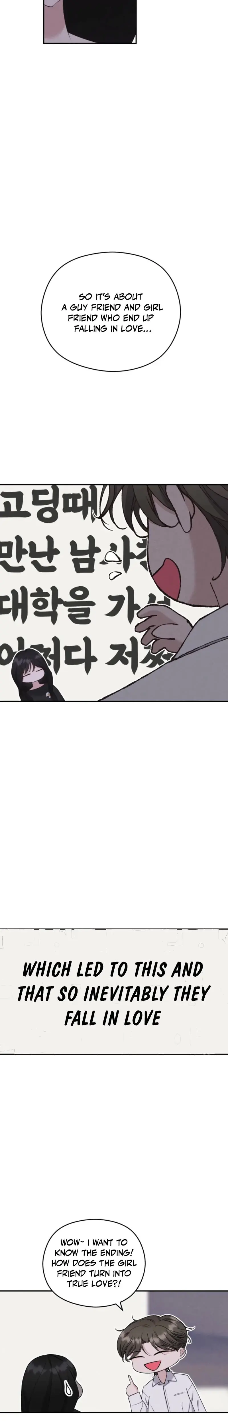 This Pure Episode 12 - Page 17