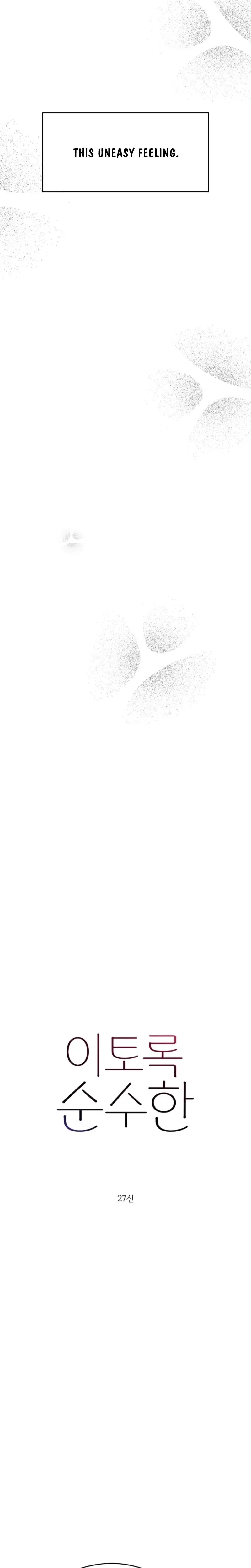 This Pure Episode 15 - Page 4