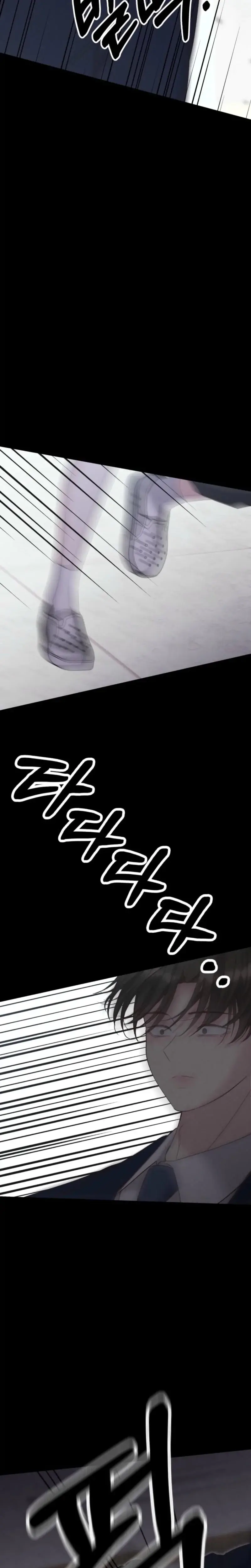 This Pure Episode 16 - Page 27