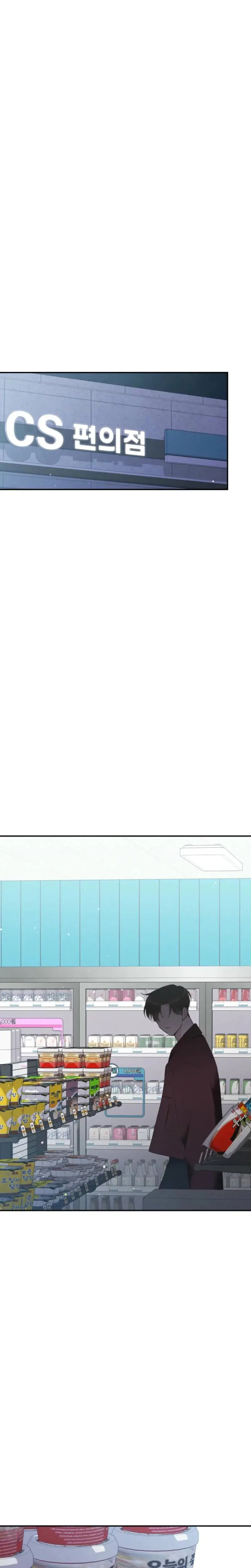 This Pure Episode 16 - Page 6