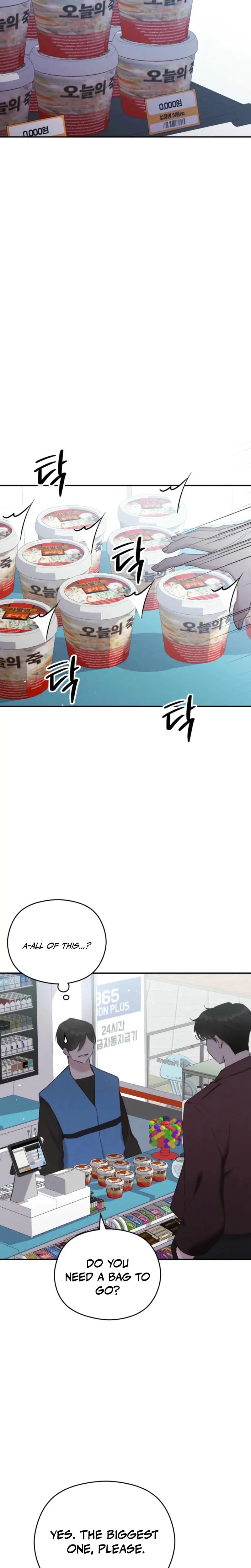 This Pure Episode 16 - Page 7