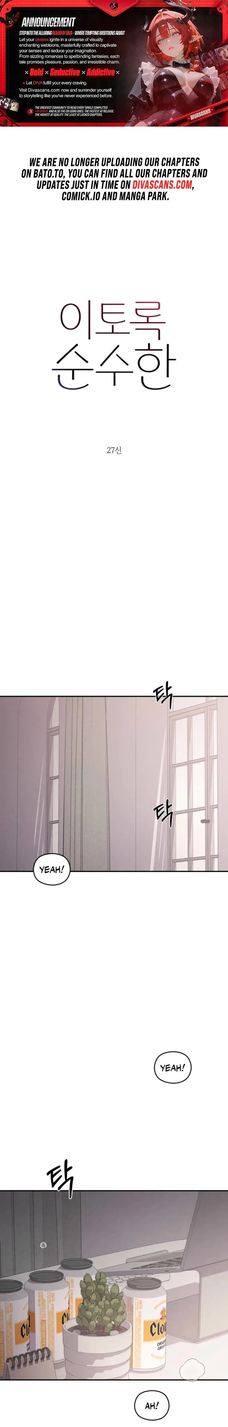 This Pure Episode 28 - Page 1