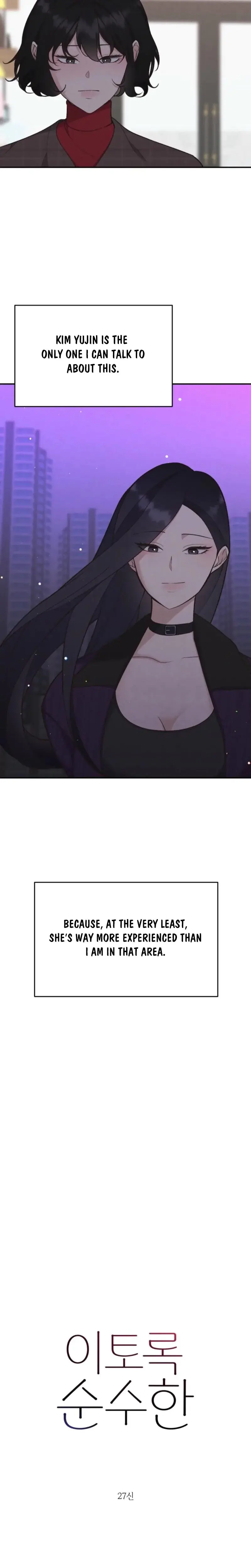 This Pure Episode 3 - Page 6