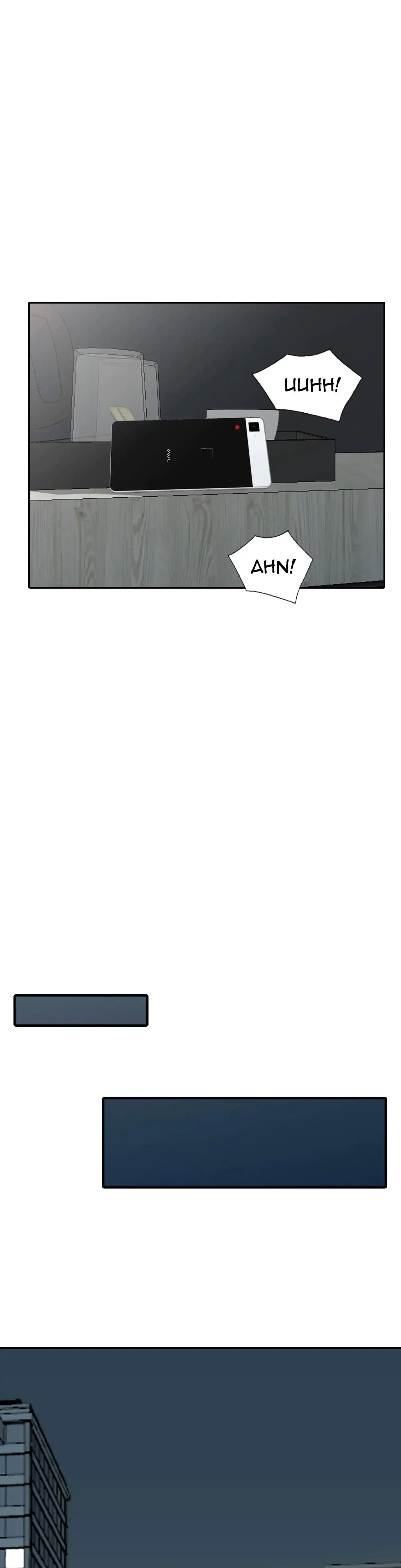 This Pure Episode 34 - Page 7