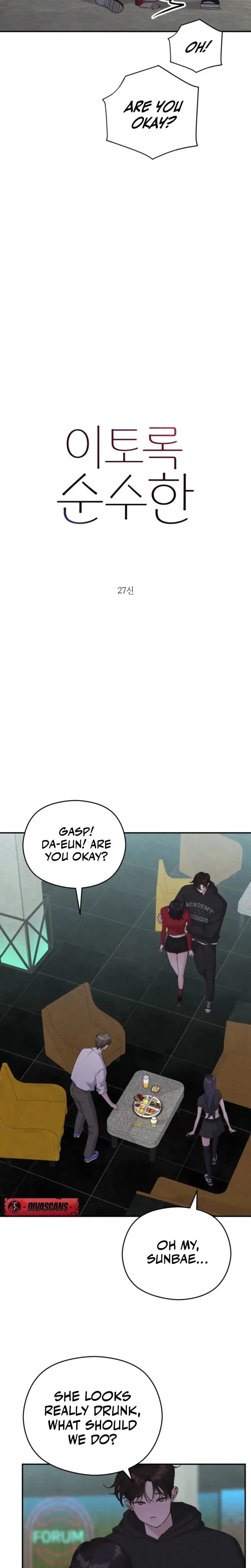 This Pure Episode 5 - Page 3