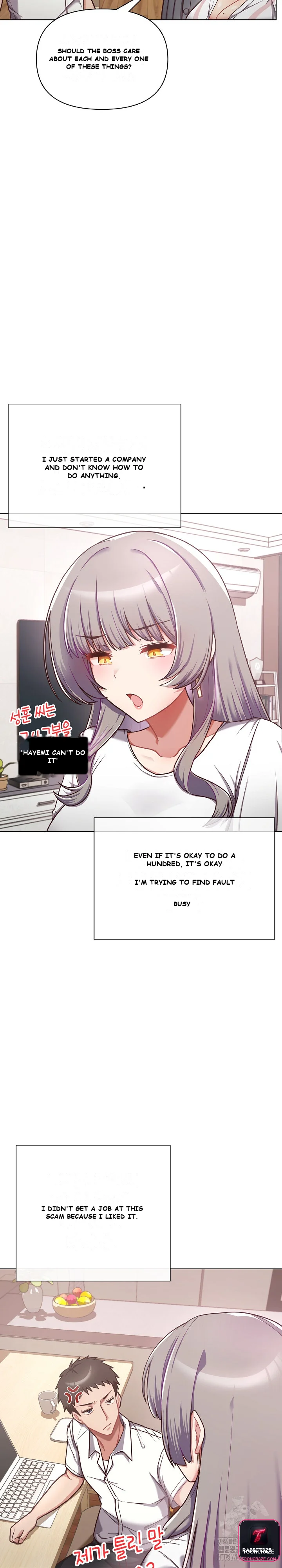 This Shithole Company is Mine Now! Episode 1 - Page 14