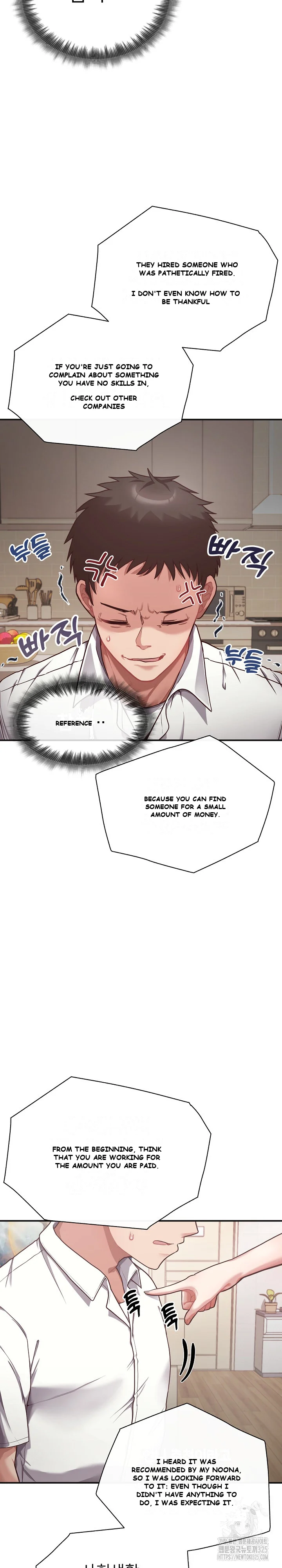 This Shithole Company is Mine Now! Episode 1 - Page 23